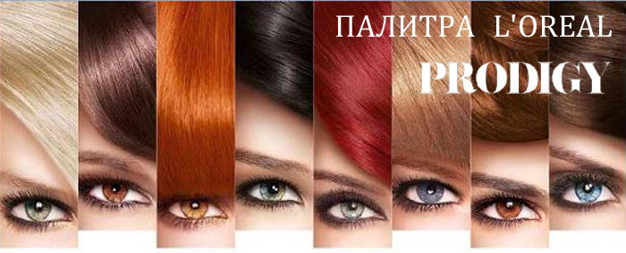 Топ 17 лучших красок для волос - рейтинг брендов, плюсы и минусы красок